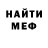 АМФЕТАМИН Розовый Alexsa Anghelenici