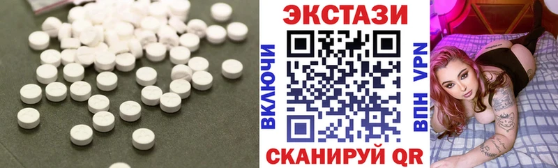 Ecstasy Cube  Купить закладки  Кимры 