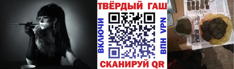 Купить закладки  Кимры  ГАШ Изолятор 
