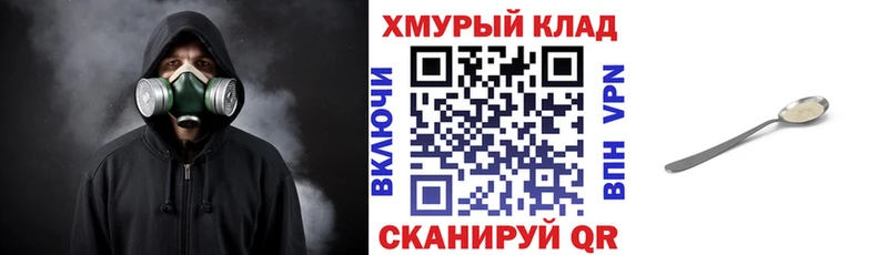 Купить закладки  Кимры  ГЕРОИН гречка 