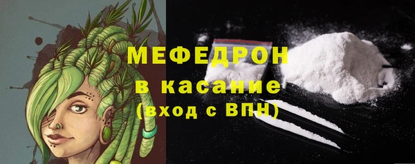 альфа пвп VHQ Володарск