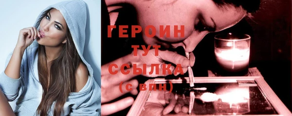 тгк Волосово