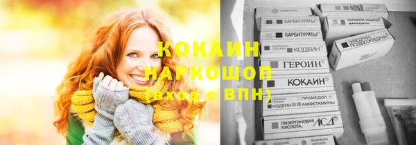 альфа пвп VHQ Володарск