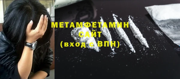каннабис Волоколамск
