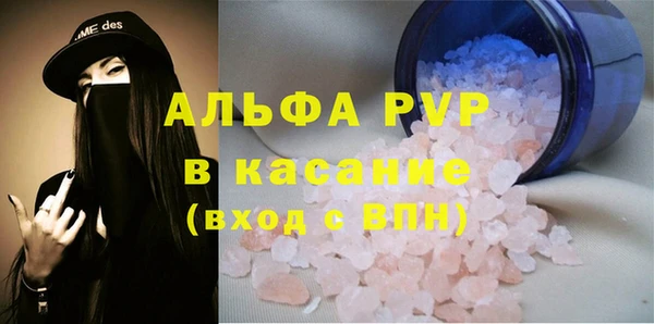 каннабис Волоколамск