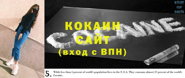 тгк Волосово