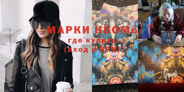 тгк Волосово