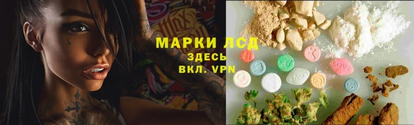 каннабис Волоколамск