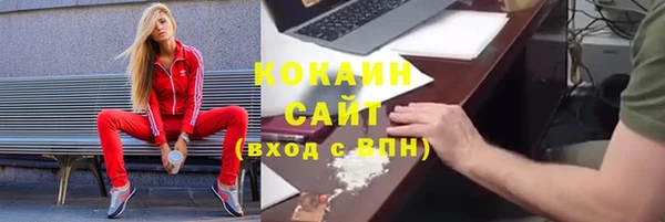 альфа пвп VHQ Володарск