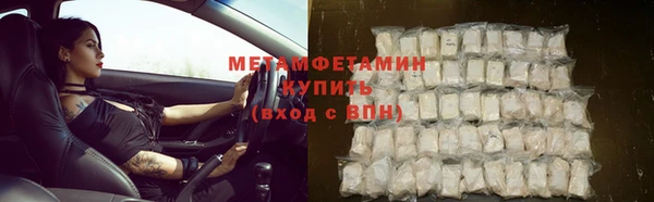 тгк Волосово