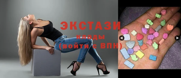 альфа пвп VHQ Володарск