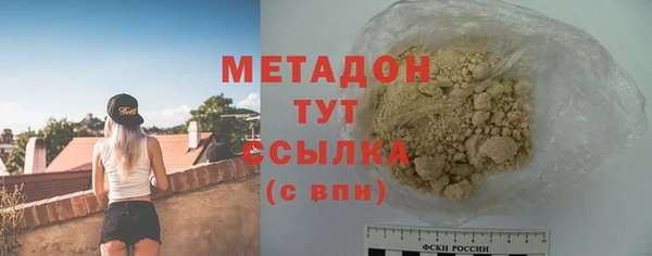 альфа пвп VHQ Володарск