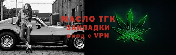 альфа пвп VHQ Володарск