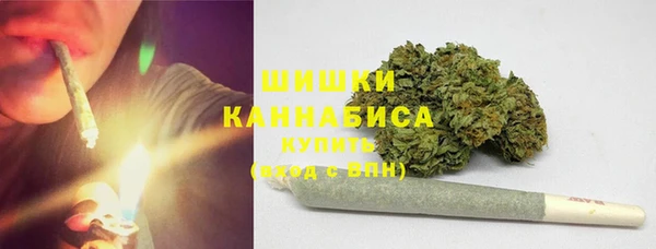 каннабис Волоколамск