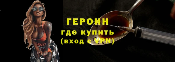 тгк Волосово