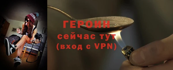 каннабис Волоколамск
