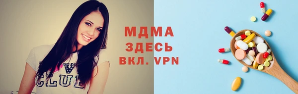 альфа пвп VHQ Володарск