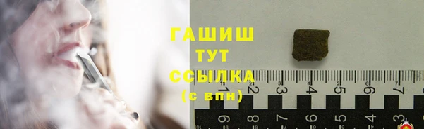 гашишное масло Куйбышев