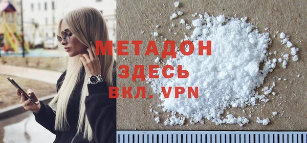 альфа пвп VHQ Кулебаки