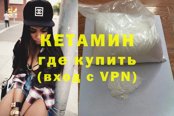 альфа пвп VHQ Володарск