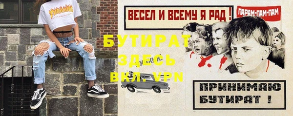 каннабис Волоколамск