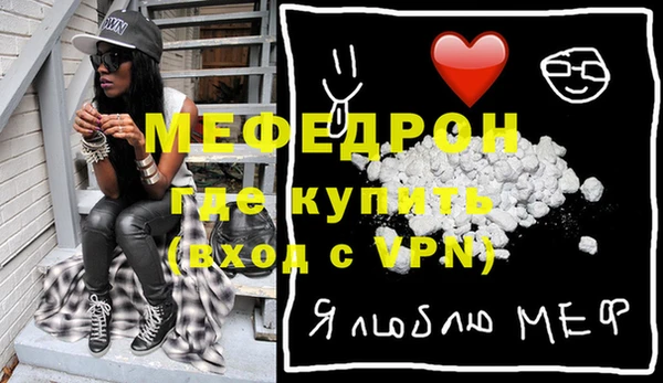 каннабис Волоколамск