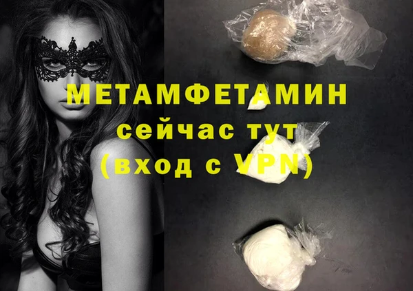 каннабис Волоколамск