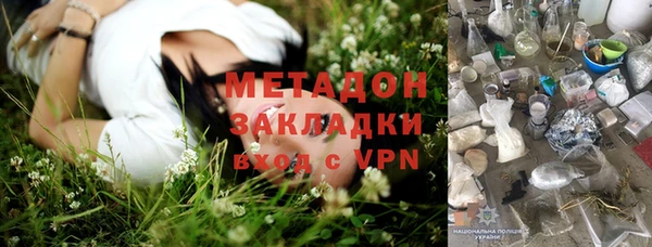 тгк Волосово
