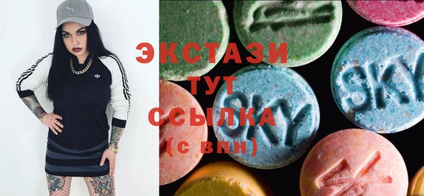 каннабис Волоколамск
