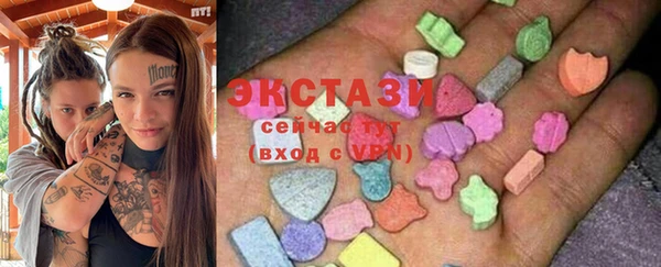 альфа пвп VHQ Володарск