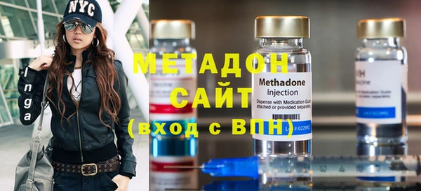 тгк Волосово
