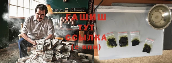 тгк Волосово
