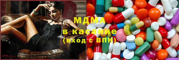 тгк Волосово