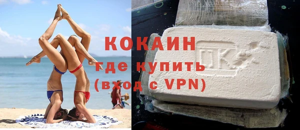 альфа пвп VHQ Володарск