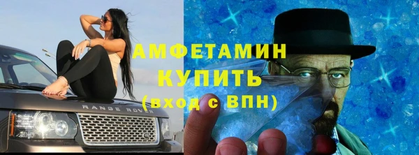 альфа пвп VHQ Володарск