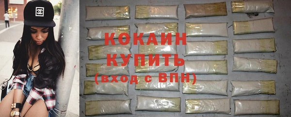 каннабис Волоколамск