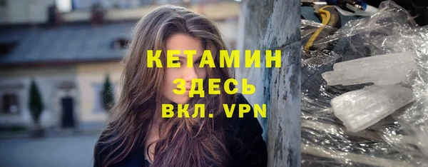 альфа пвп VHQ Володарск