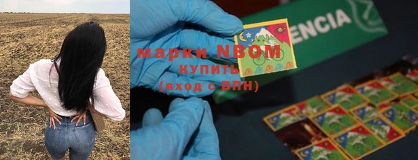 тгк Волосово