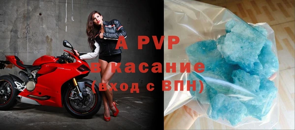 альфа пвп VHQ Володарск