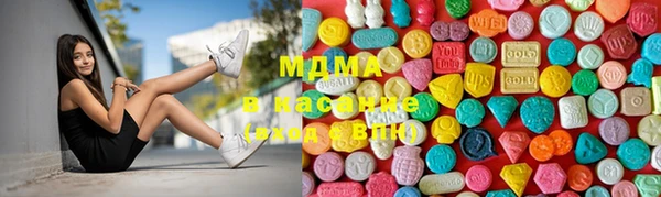каннабис Волоколамск