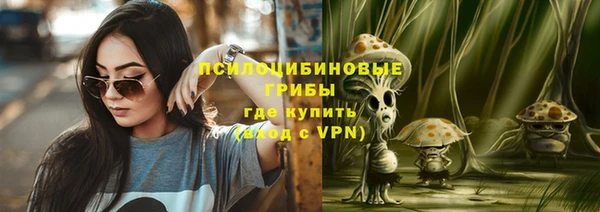 альфа пвп VHQ Володарск