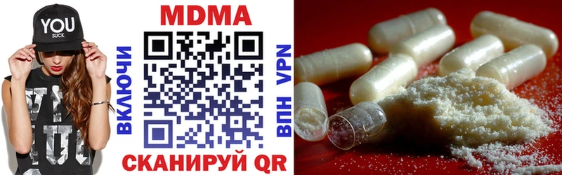 Купить закладки  Кимры  MDMA Molly 