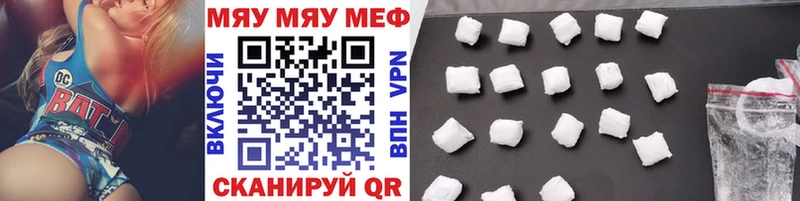 Купить где  Кимры  Мефедрон VHQ 