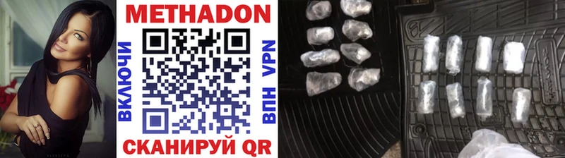 Купить где  Кимры  МЕТАДОН мёд 