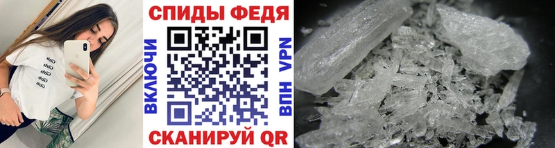 Метамфетамин мет  Купить где  Кимры 